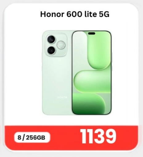 available at ماجد موبايل in قطر - أم صلال