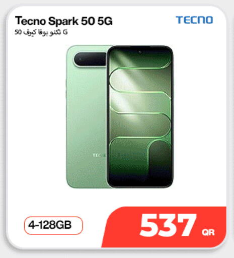 available at ميراكل للهواتف in قطر - الخور