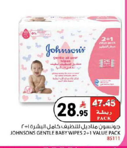 available at هاوس كير in مملكة العربية السعودية, السعودية, سعودية - مكة المكرمة