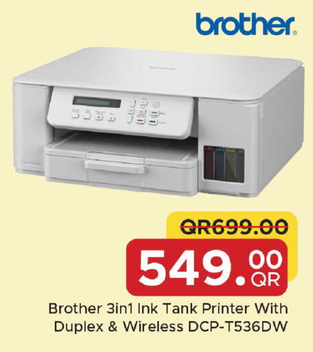 available at مركز التموين العائلي in قطر - الدوحة