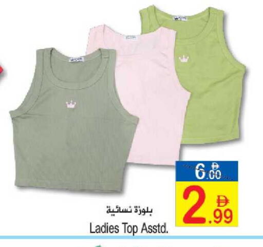 available at سن اند ساند هايبر ماركت ذ.م.م in الإمارات العربية المتحدة , الامارات - ٱلْفُجَيْرَة‎