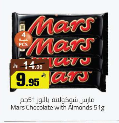 available at Hypermarket Stor in KSA, Saudi Arabia, Saudi - Hafar Al Batin