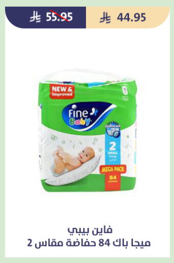 available at متاجر قوت in مملكة العربية السعودية, السعودية, سعودية - الطائف