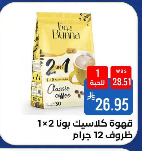 available at Shubra AlTaif in KSA, Saudi Arabia, Saudi - Mecca