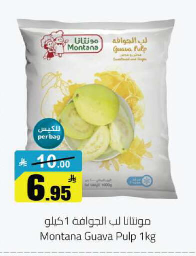 Guava available at Hypermarket Stor in KSA, Saudi Arabia, Saudi - Hafar Al Batin
