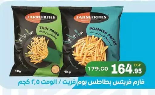 available at Zaher Dairy in Egypt - Cairo