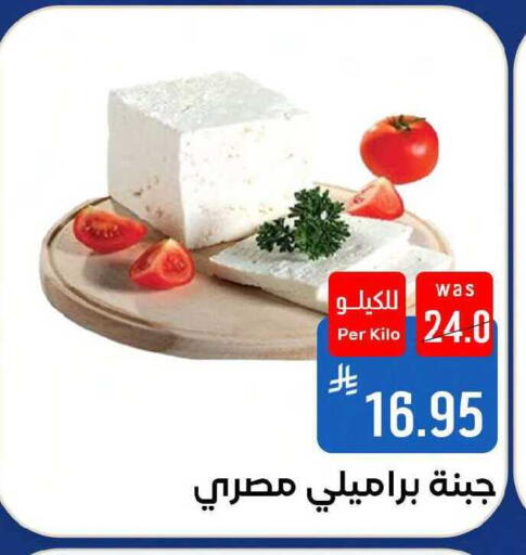 available at شبرا الطائف in مملكة العربية السعودية, السعودية, سعودية - مكة المكرمة