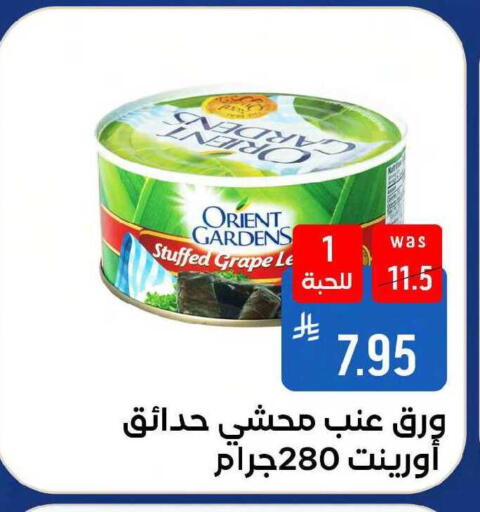 available at Shubra AlTaif in KSA, Saudi Arabia, Saudi - Mecca