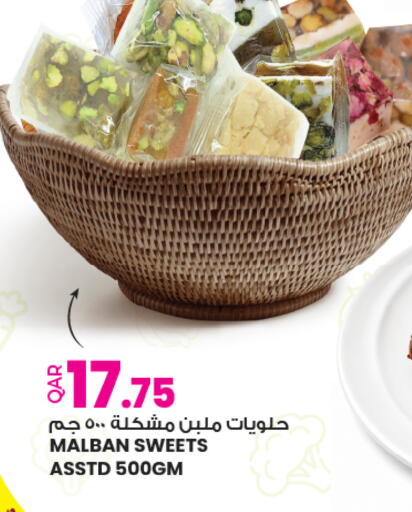 available at أنصار جاليري in قطر - الوكرة