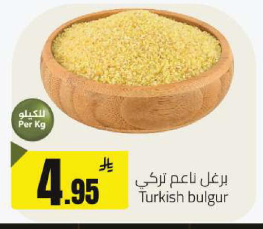 available at مخازن هايبرماركت in مملكة العربية السعودية, السعودية, سعودية - حفر الباطن