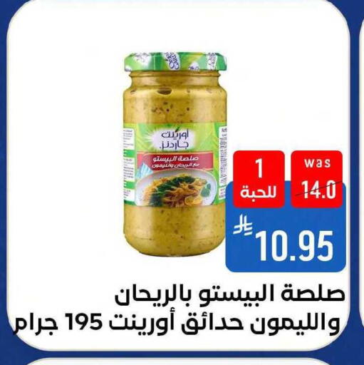available at شبرا الطائف in مملكة العربية السعودية, السعودية, سعودية - مكة المكرمة