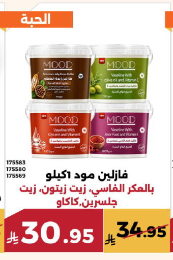 available at حدائق الفرات in مملكة العربية السعودية, السعودية, سعودية - مكة المكرمة