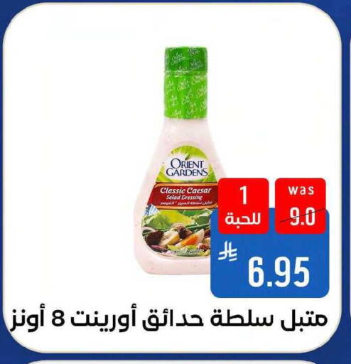 available at شبرا الطائف in مملكة العربية السعودية, السعودية, سعودية - مكة المكرمة