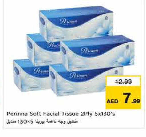 available at نستو هايبرماركت in الإمارات العربية المتحدة , الامارات - دبي
