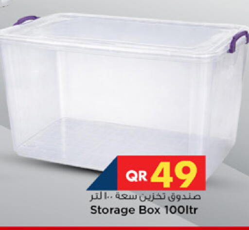 available at Marza Hypermarket in Qatar - Umm Salal