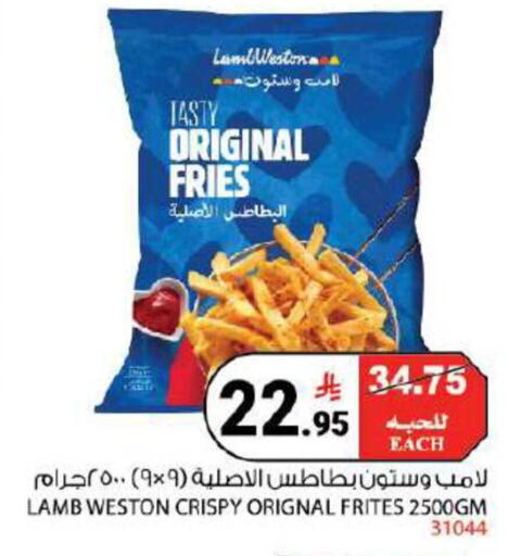 available at هاوس كير in مملكة العربية السعودية, السعودية, سعودية - مكة المكرمة