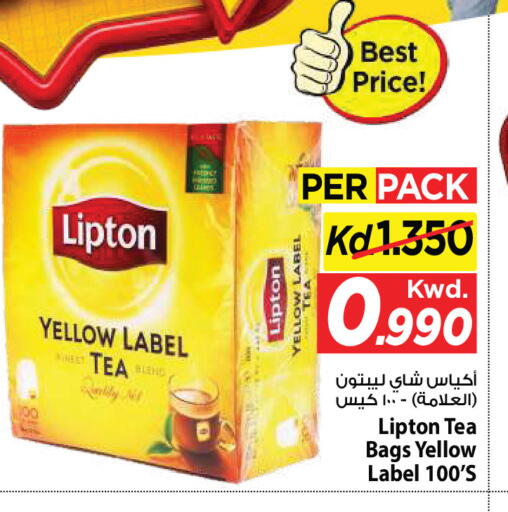 available at مارك & سايف in الكويت - مدينة الكويت