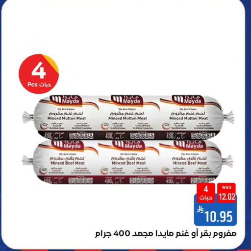 available at Shubra AlTaif in KSA, Saudi Arabia, Saudi - Mecca