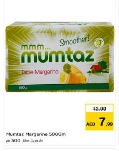 available at لاست تشانس in الإمارات العربية المتحدة , الامارات - ٱلْفُجَيْرَة‎