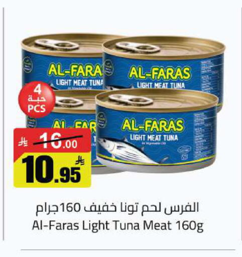 available at مخازن هايبرماركت in مملكة العربية السعودية, السعودية, سعودية - تبوك