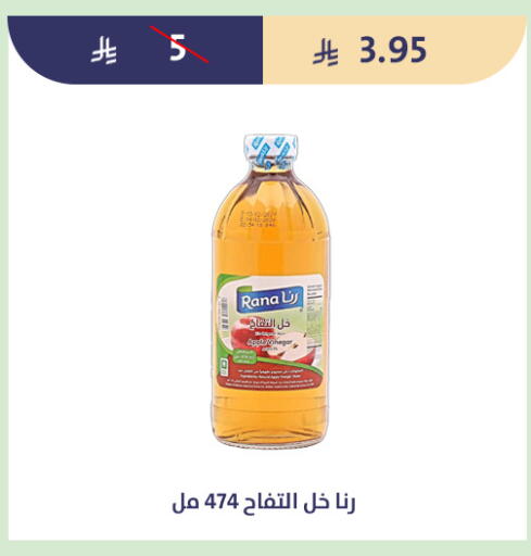 available at متاجر قوت in مملكة العربية السعودية, السعودية, سعودية - الطائف