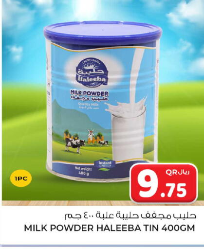 available at Rawabi Hypermarket in Qatar - Al Khor