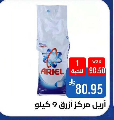 available at شبرا الطائف in مملكة العربية السعودية, السعودية, سعودية - مكة المكرمة