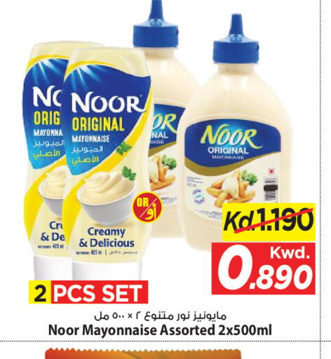 available at مارك & سايف in الكويت - مدينة الكويت