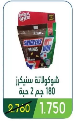 available at Granada Co-operative Association in Kuwait - Kuwait City