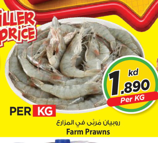 available at مارك & سايف in الكويت - مدينة الكويت
