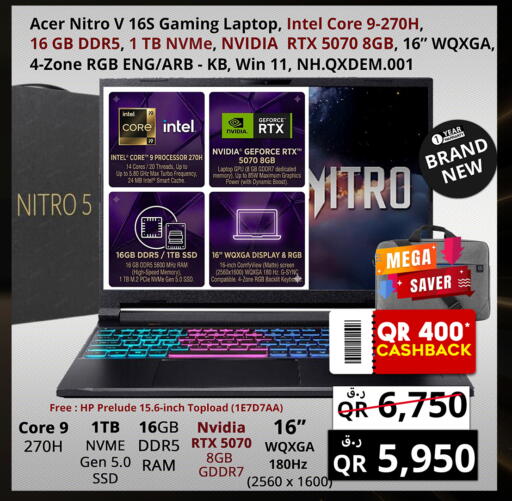 available at Prestige Computers in Qatar - Al Rayyan