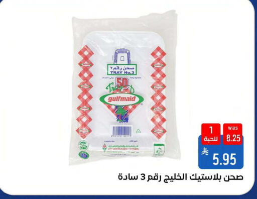 Date available at شبرا الطائف in مملكة العربية السعودية, السعودية, سعودية - مكة المكرمة