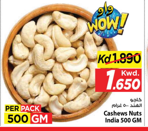 available at مارك & سايف in الكويت - مدينة الكويت