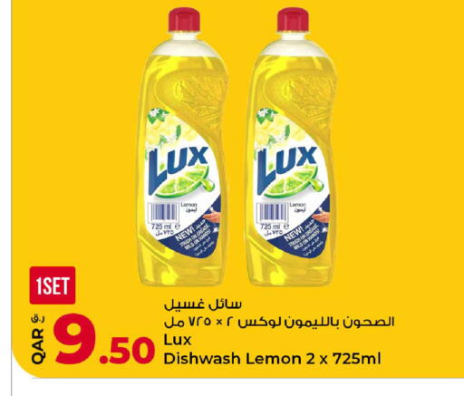 Lemon available at روابي هايبرماركت in قطر - الريان