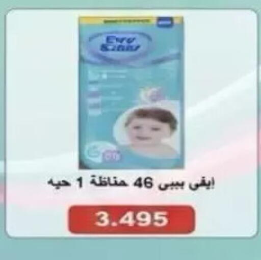 available at Al Rumaithya Co-Op  in Kuwait - Kuwait City