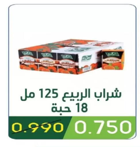 available at جمعية غرناطة التعاونية in الكويت - مدينة الكويت