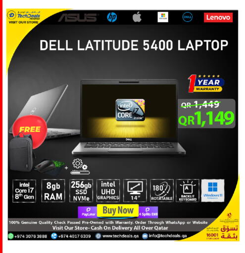 available at Tech Deals Trading in Qatar - Umm Salal