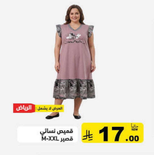 available at Aswaq Ramez in KSA, Saudi Arabia, Saudi - Hafar Al Batin