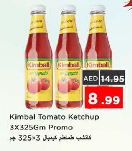 Tomato available at نستو هايبرماركت in الإمارات العربية المتحدة , الامارات - الشارقة / عجمان