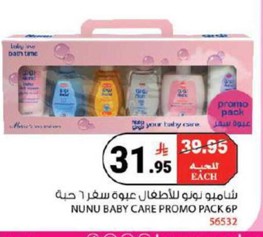 available at House Care in KSA, Saudi Arabia, Saudi - Mecca
