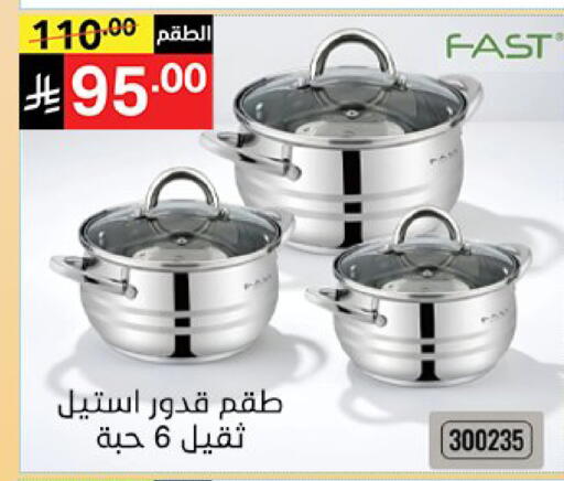 available at سوبرماركت نوري‎ in مملكة العربية السعودية, السعودية, سعودية - مكة المكرمة