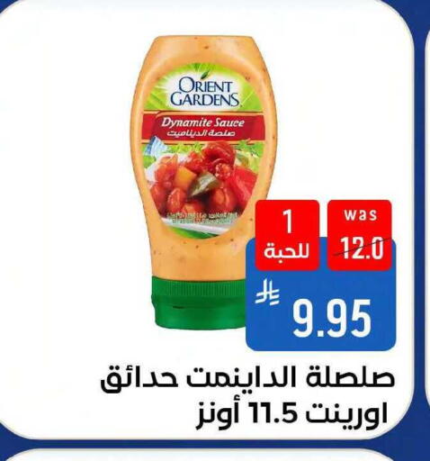 available at شبرا الطائف in مملكة العربية السعودية, السعودية, سعودية - مكة المكرمة