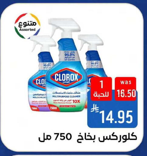 available at شبرا الطائف in مملكة العربية السعودية, السعودية, سعودية - مكة المكرمة