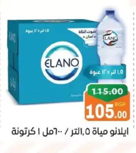 available at Zaher Dairy in Egypt - Cairo
