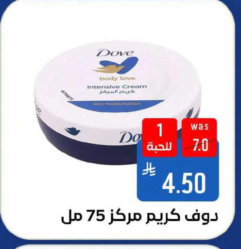 available at شبرا الطائف in مملكة العربية السعودية, السعودية, سعودية - مكة المكرمة