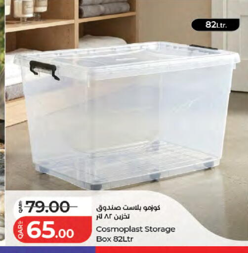 available at لولو هايبرماركت in قطر - الريان