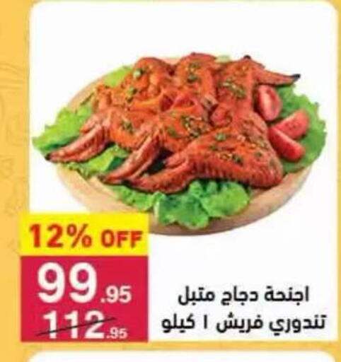available at محمود الفار in Egypt - القاهرة