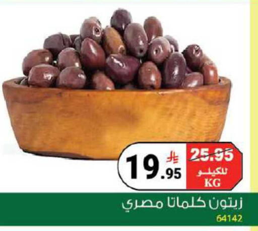 available at House Care in KSA, Saudi Arabia, Saudi - Mecca