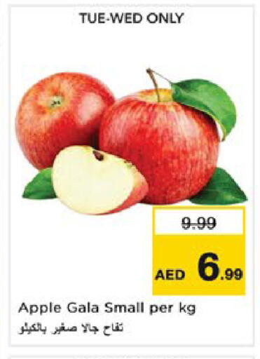 Apple available at Nesto Hypermarket in UAE - Ras al Khaimah