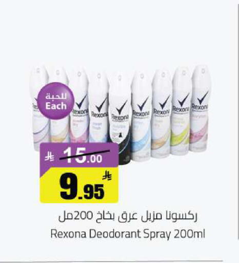 available at مخازن هايبرماركت in مملكة العربية السعودية, السعودية, سعودية - حفر الباطن